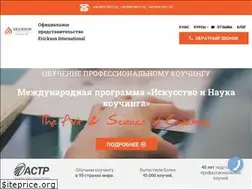 Sites similar to erickson.university