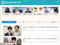 Sites similar to ericmartin.jp