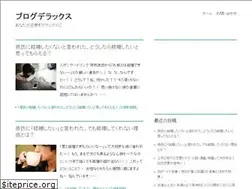 ericodx.com