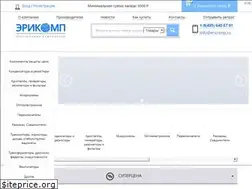 Sites similar to ericomp.ru