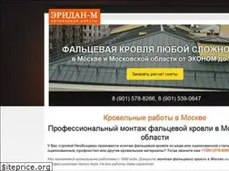 Sites similar to eridan-2000.ru