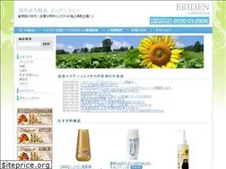 Sites similar to eriden.jp