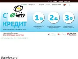 Sites similar to erider.bg