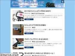 Sites similar to eriguchiyu.com