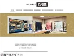 Sites similar to erihana.jp