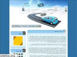 Sites similar to erijd.ir