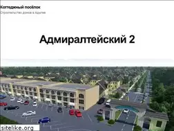 Sites similar to erik.ru