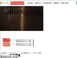 Sites similar to erika-kouso.com