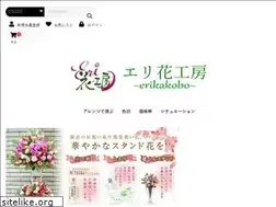 Sites similar to erikakobo.com