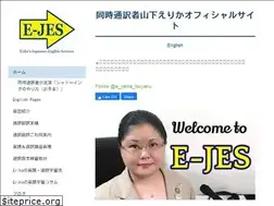 Sites similar to erikayamashita.com