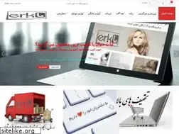Sites similar to erikli.ir