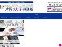 Sites similar to eriko-kk.jp
