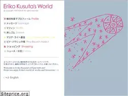 Sites similar to erikokusuta.com