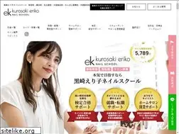 Sites similar to erikonailschool.com