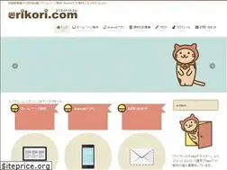 Sites similar to erikori.com