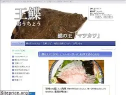 Sites similar to erimoiseikyou.org
