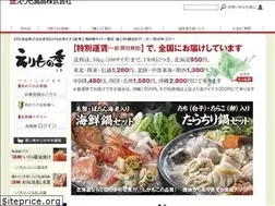 Sites similar to erimonotoki.com