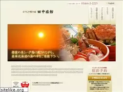 Sites similar to erimonoyado.com