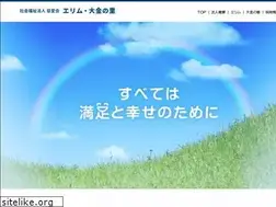 Sites similar to erimu.jp