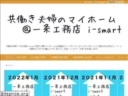Sites similar to erina-ismart.com