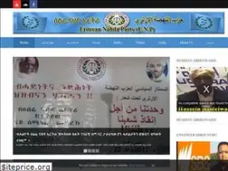 Sites similar to erinahda.org