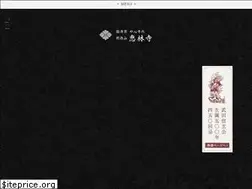 Sites similar to erinji.jp