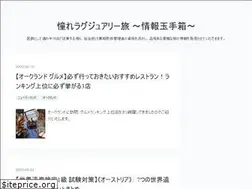Sites similar to eriotravel.com
