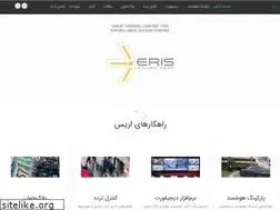 Sites similar to eris.ir
