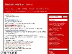 Sites similar to erisekiya.com