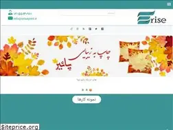 Sites similar to eriseprint.ir
