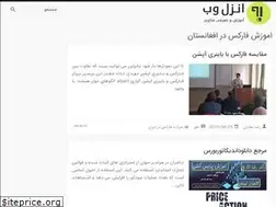 Sites similar to erisimo1.tech