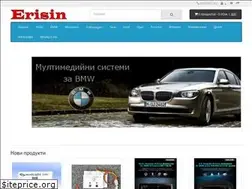 Sites similar to erisin.bg