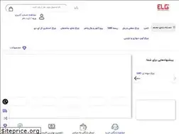 Sites similar to erislighting.com