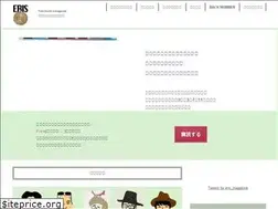 Sites similar to erismedia.jp