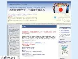 Sites similar to eriw-office.com