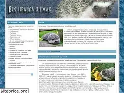 Sites similar to erizo.ru
