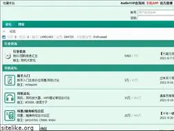 Sites similar to erji.hk