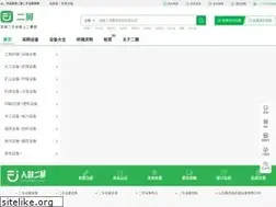 Sites similar to erjiu.cn