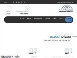 Sites similar to erkabalkhaleej.com