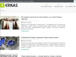 Sites similar to erkas.ru