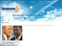 Sites similar to erkindik.ru