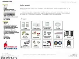 Sites similar to erkoterm.com