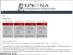 Sites similar to erkyna.gr