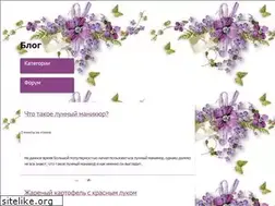 Sites similar to erlana.ru