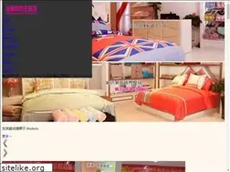 Sites similar to erlang-web.org