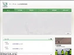 Sites similar to erm.co.jp