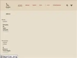 Sites similar to erma.gr