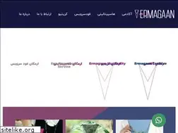 Sites similar to ermagaan.ir