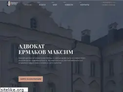Sites similar to ermakovlawyer.com