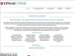 Sites similar to ermakstroy.by